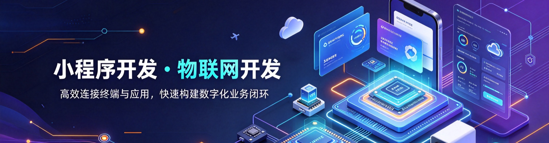 天津荣鑫悦科技有限公司